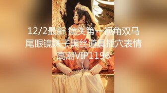 推特绝版已退圈NTR夫妻【小海星】私拍，公园野战双飞3P绿帽百合69互抠