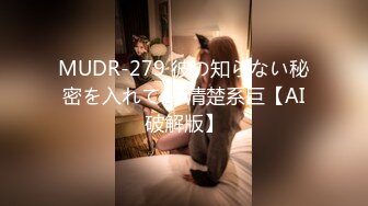 229SCUTE-1260 ほたる(23) S-Cute 上品なお姫様と甘～いH (乃木蛍)