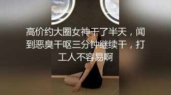 人妖系列之温柔肉色长腿丝袜妖妖坐着舔眼睛猥亵男的JJ舔的不过瘾先把男的屁眼操了在干自己乱了