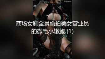 帶新交的清純女友上摩鐵.讓她知道我得厲害