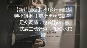 童颜巨乳小婊妹，激情性爱啪啪啪，全程露脸跟小哥玩69口交大鸡巴舔弄骚穴