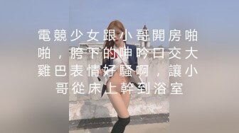 ⚫️⚫️最新11月硬核媚黑！OF黑奴小母狗，留学生嫩妹【bruce_wang】同姐妹群P黑人，场面炸裂