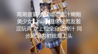 原创认证开发骚女友