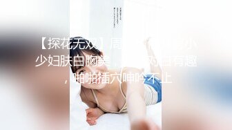 平时清纯的邻家小妹