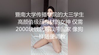 【长期订阅更新】人气反差ASMR女网黄「deerlong」OF性爱私拍 不论女陪哥哥看剧撩起了鸡巴被操得浪叫