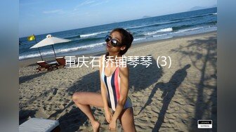 瘦排骨屌丝男探花【柒夜寻花】重金约操超可爱二次元美少女彤儿 仿佛在操卡通漫画少女一般 赚大了