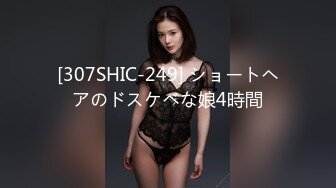 【OP嚴選】援交妹子扮成兔女郎讓我幹一炮