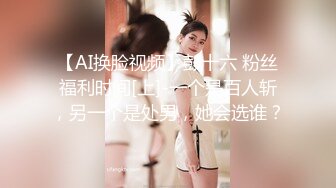 透明内裤，性感的逼毛和阴唇清晰可见-露出-熟女