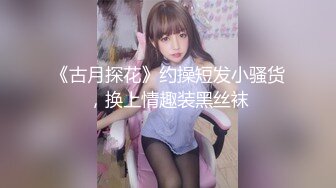 极品美乳女神『掉掉』日式浴衣紧缚凌辱调教 电击按摩棒の无限冲击