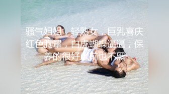 STP32940 超薄肉丝女职员为了保住工作让老板办公室内高潮射精 BunnyMiffy 米菲兔 VIP0600