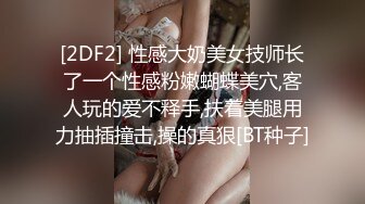    SPA养生馆，一排少妇排队等着技师小哥来操，最漂亮的身材最棒的少妇先来，侧脸很美