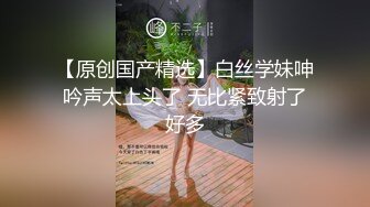 【PM025】贫贱姐夫狠操小姨.淫荡小姨色诱姐夫.疯狂猛干. #艾玛