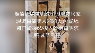  大奶伪娘 69吃鸡 被大肉棒无套输出 操射了自己自产自销吃掉 再爆吃精 吃的饱饱的