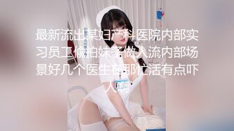 猥琐房东单身公寓卫生间多点位安装针孔偸拍一位清纯美少女嫩妹洗澡意外拍到洗之前来一波紫薇