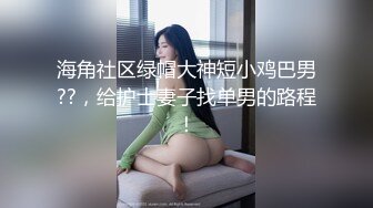 【重磅核弹??绿帽淫妻】超美女神『小鲸鱼』6月最新付费私拍 婚纱定制群P乱叫 看着淫妻被单男各种猛操 高清720P原版