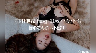 《自录无水》一个不过瘾，闺蜜两个叠起来版艹【单身姐妹花】【15V】 (9)