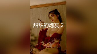 求3P的女人