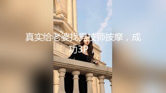 【极品反差婊】后入肛交内射双马尾反差婊，清纯可爱，颜值超高，先是对着镜子口交，然后后入，简直爽翻了！