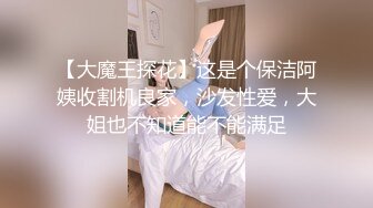 大神CD2057SR级性感高跟黑丝小姐姐可爱粉内内短裙JK靓女逛街白色短丝袜淡蓝色内内可爱风