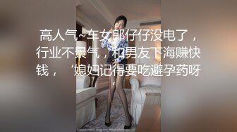 麻豆传媒&皇家华人 街头起丘比特 性爱女业务 身体交换保单