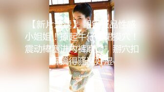 漂亮美女操到喷水