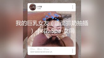 城中村家庭小旅馆服务员小哥窗外近距离偷窥美少妇和奸夫偷情