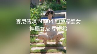 蜜桃传媒PMC394美胸御姐帮弟弟乳交