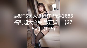 后入92妹子