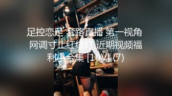  眼镜妹子，苗条身材贫乳，给年轻小哥哥打飞机交，女上位无套抽送，体外射精