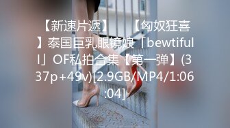  新片速递真实夫妻换妻探花  换妻绿帽组密码房饱餐一顿后 2对夫妻交换单男助攻交换轮操