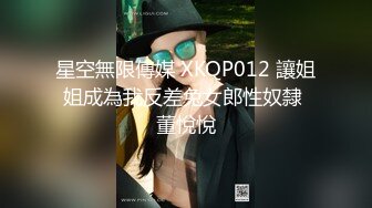 真实色诱邻居水电工 被高大外型吸引 穿性感睡衣勾引 先修理我的漏水 一阵猛干后水不但没止住反而越来越湿 高清1080P版