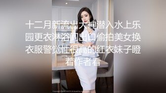 91SEX哥~约炮大神~175cm大学生淘宝腿模~纯天然巨乳~大长腿翘臀【15V】  (11)