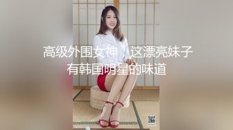 约炮良家少妇，偷偷去她家里身体沟通啪啪，一顿爆操，叫床得好大声,叫我射的时候一定要拔出来全射肚皮上了！射完还要吃鸡鸡！