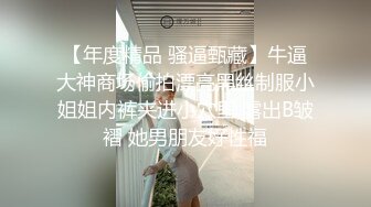 广州某街道党群服务中心吴梦茹 跨年夜丝袜颜射不一样的为民服务！ 视频疯传惊呆同事！