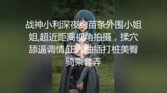 国产CD系列伪娘曦曦穿着短裙黑丝到 公路人行道旁的小巷内露出自慰