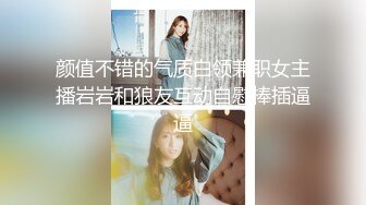 《反差婊❤️精品泄密》推特网红娇小美腿叛逆年轻小姐姐SXZ716私拍，未婚先孕为赚奶粉钱甘心成为金主小母狗，露出紫薇调教SM啪啪