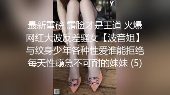 最新购买分享海角社区姐弟乱伦❤️与极品反差婊表姐打响在姐姐家的第一炮内射一半外射一半内外兼修