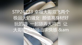 STP26041 性感白皙皮肤美少妇，卧室中露脸道具自慰，特写超嫩粉穴，淫水很多大香蕉自慰