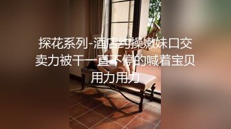 ED Mosaic 21歲粉鮑女大生背著男友偷吃 多人上陣結果爽到瘋狂顫抖