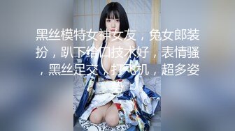 邪恶的房东爬上气窗 偷窥女租客洗澡