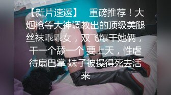 果然满身纹身的小妹都很玩得开