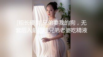 【极品媚黑❤️总动员】极品身材媚黑女神『Wifelove』最强约炮大屌黑超无套虐操骚货 高清1080P原版无水印