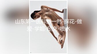 极品好身材美女