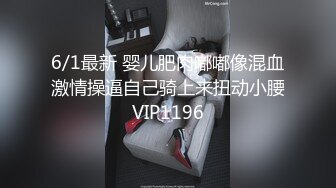 【我来喝牛奶】超级苗条的小仙女 无套啪啪 我也要