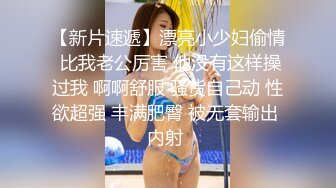 真实探访 足疗按摩店偷拍 重金利诱 女技师 骚舞挑逗 摸奶 打飞机 脱衣漏臀 漏穴