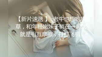 ⭐各种把妹约炮真 (12)