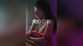 商场女厕全景偷拍 身材凹凸有致紧身包臀短裙美女 肥穴肉瓣大菊花