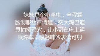 成都小师妹显得很勉强