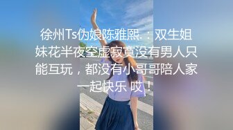 COS圈福利姬女神 阿九不是鸽子 被开盒  36D大奶黑丝美腿 私人定制天花板福利流出