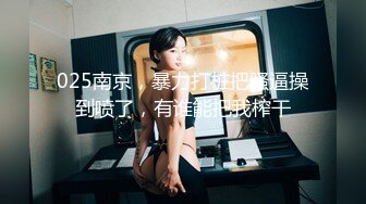 STP30416 國產AV 蘿莉社 巨乳少婦欠債不還被拉到小樹林毆打強上 嘉洛 VIP0600